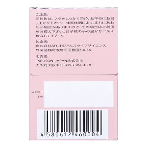 Nước uống Nucos Spa 13.500 hạn chế lão hóa, làm đẹp da hộp 10 chai x 50ml