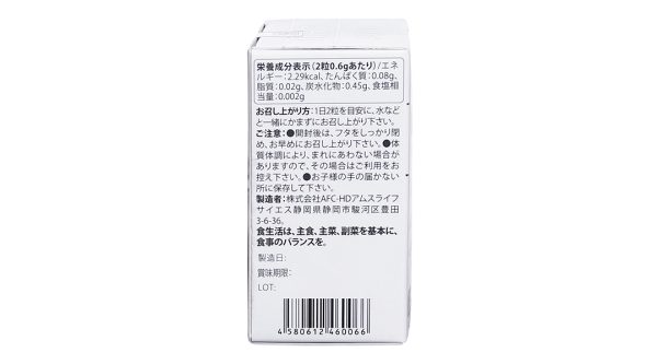 Nucos White New Placenta hỗ trợ trắng da, giảm nám lọ 60 viên