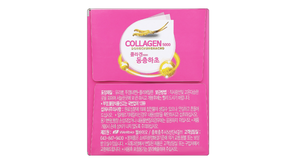 Nước Collagen Đông Trùng Hạ Thảo Biok ngừa lão hóa da, tăng đề kháng hộp 10 chai x 75ml