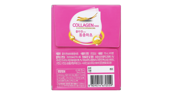 Nước Collagen Đông Trùng Hạ Thảo Biok ngừa lão hóa da, tăng đề kháng hộp 10 chai x 75ml