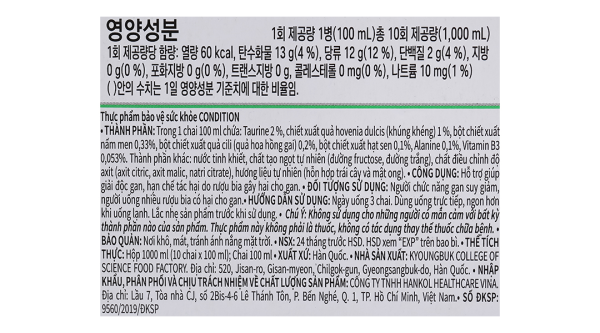 Nước giải rượu Kolmar Condition hỗ trợ giải độc gan, bảo vệ gan hộp 10 chai x 100ml