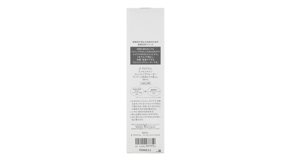 Nước tẩy trang D Program Essence In Cleansing Water sạch sâu và duy trì độ ẩm chai 180ml