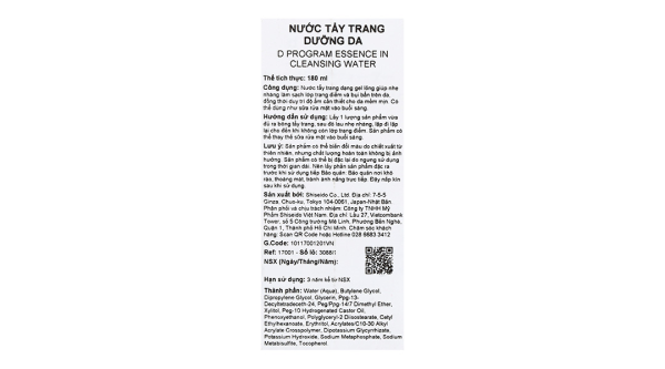Nước tẩy trang D Program Essence In Cleansing Water sạch sâu và duy trì độ ẩm chai 180ml