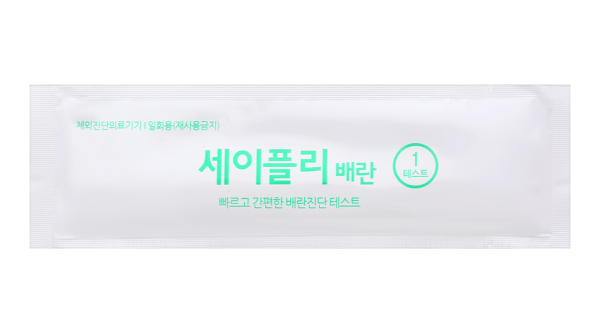 Que thử rụng trứng Safely Ovulation hộp 3 que thử