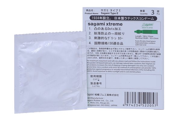Bao cao su Sagami Xtreme gân nổi, có gai 52mm hộp 3 cái