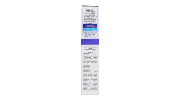 Serum dưỡng da Transino Melano Signal Essence ngừa nám và tàn nhang tuýp 30g