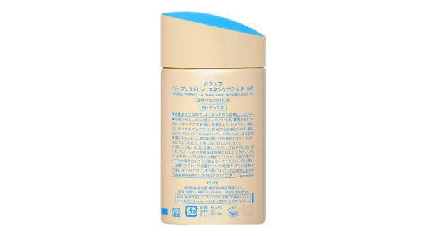 Sữa chống nắng Anessa Skincare Milk SPF 50+/PA++++ dưỡng da, kiềm dầu chai 60ml