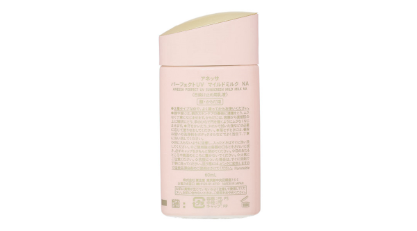 Sữa chống nắng Anessa Mild Milk SPF50+/PA++++ dịu nhẹ cho da nhạy cảm chai 60ml