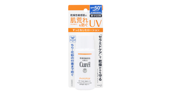 Sữa chống nắng Curél SPF 50+/PA+++ cho da khô & nhạy cảm chai 60ml