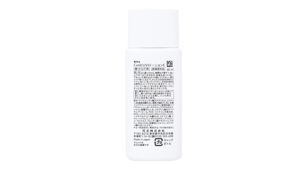 Sữa chống nắng Curél SPF 50+/PA+++ cho da khô & nhạy cảm chai 60ml