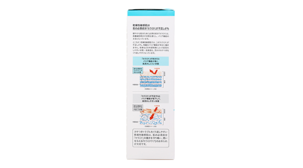 Sữa rửa mặt Curél cấp ẩm chuyên sâu cho da khô & nhạy cảm chai 150ml