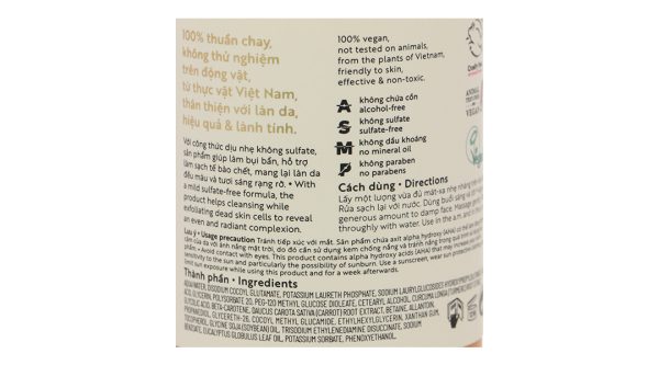 Sữa rửa mặt nghệ Hưng Yên Cocoon giúp da sạch mịn, rạng rỡ chai 140ml