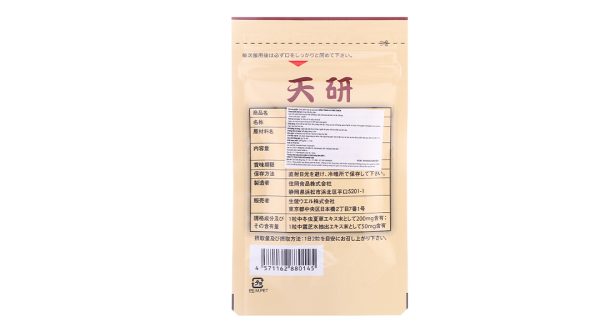 Đông trùng hạ thảo Tenken bồi bổ cơ thể gói 10 viên