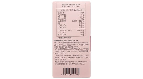 Bột Alfe Beauty Conc bổ sung collagen, giúp da căng mịn, đàn hồi hộp 30 gói x 2g