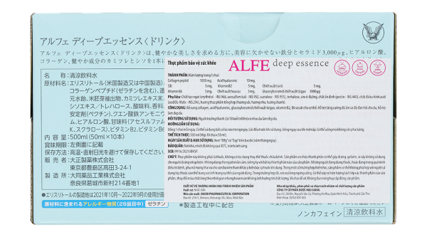 Nước uống Alfe Deep Essence bổ sung collagen, tăng độ ẩm, độ đàn hồi da hộp 10 chai x 50ml