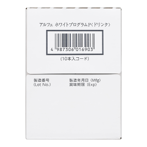 Nước uống Collagen Alfe White Program hỗ trợ giảm nám và sạm da hộp 10 chai x 50ml