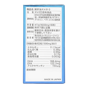 Dầu cá Genki Fami Shark Liver Oil Omega 3 giảm Cholesterol trong máu hộp 90 viên