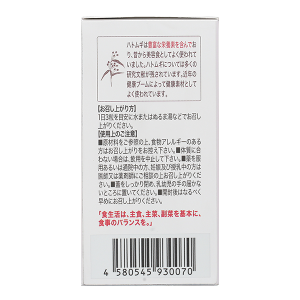 Genki Fami Shiro - Hada hỗ trợ chống oxy hóa, cải thiện lão hóa da hộp 90 viên