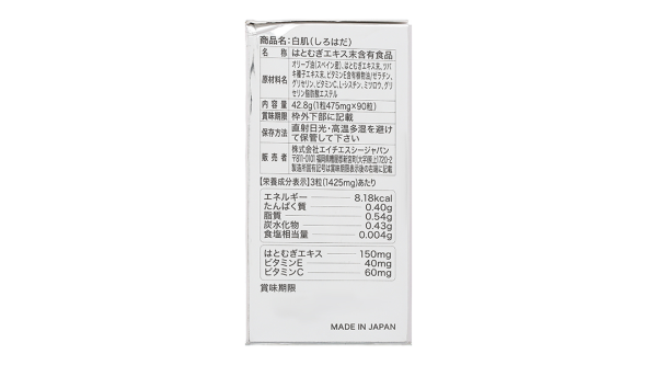 Genki Fami Shiro - Hada hỗ trợ chống oxy hóa, cải thiện lão hóa da hộp 90 viên