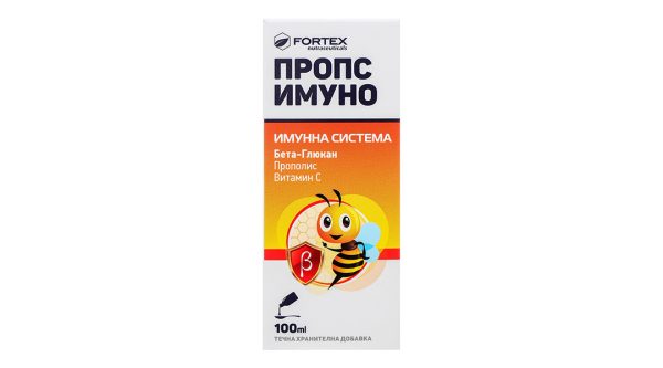 Siro PropsImmuno giúp tăng cường miễn dịch cho trẻ chai 100ml
