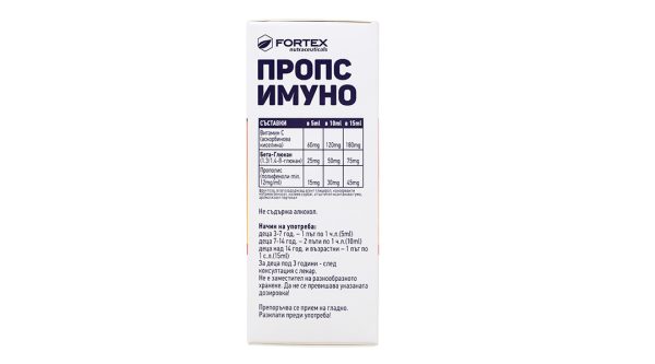 Siro PropsImmuno giúp tăng cường miễn dịch cho trẻ chai 100ml