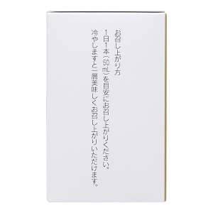 Nước uống 82X Shiharu Collagen giúp trẻ hóa da, duy trì độ ẩm mịn hộp 10 chai x 50ml