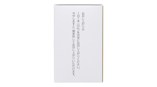 Nước uống 82X Shiharu Collagen giúp trẻ hóa da, duy trì độ ẩm mịn hộp 10 chai x 50ml
