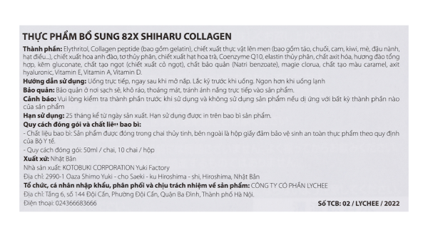 Nước uống 82X Shiharu Collagen giúp trẻ hóa da, duy trì độ ẩm mịn hộp 10 chai x 50ml