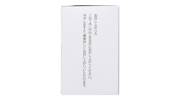 Nước uống 82X Shiharu Placenta giúp cân bằng nội tiết tố hộp 10 chai x 50ml