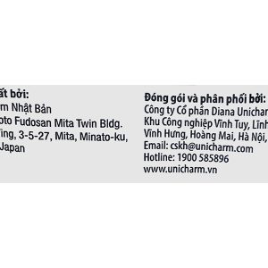 Khẩu trang trẻ em Unicharm 3D Mask Kids màu trắng gói 5 cái