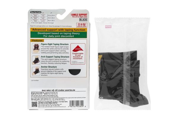 Đai bảo vệ cổ chân Vantelin Ankle Support size S