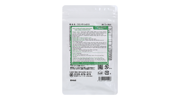 Seedcoms Coenzym Q10 hỗ trợ ngăn ngừa lão hóa da gói 30 viên