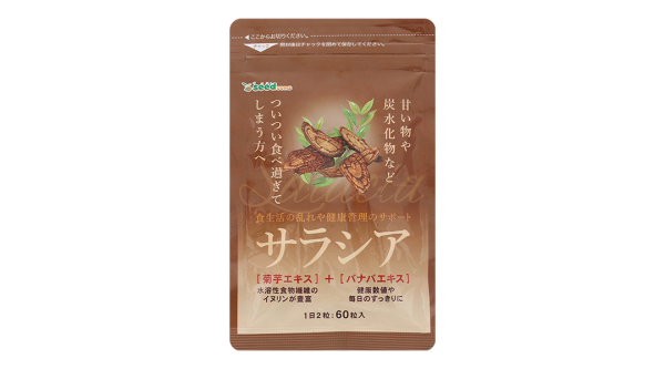 Seedcoms Salacia hỗ trợ giảm cân, hạn chế hấp thu đường gói 60 viên