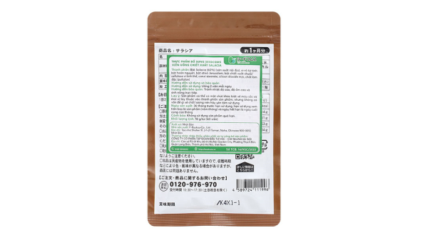 Seedcoms Salacia hỗ trợ giảm cân, hạn chế hấp thu đường gói 60 viên