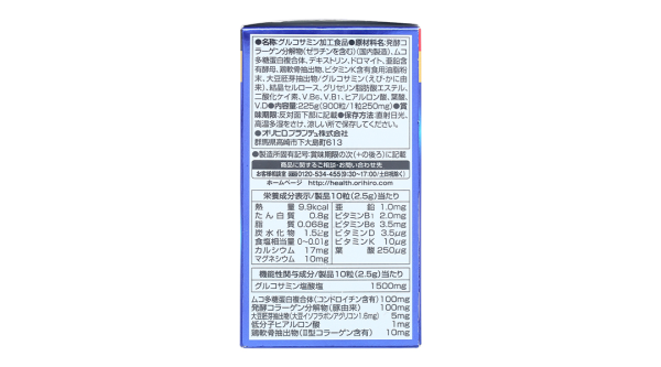 Orihiro Glucosamine hỗ trợ bảo vệ khớp, giúp khớp hoạt động linh hoạt lọ 900 viên