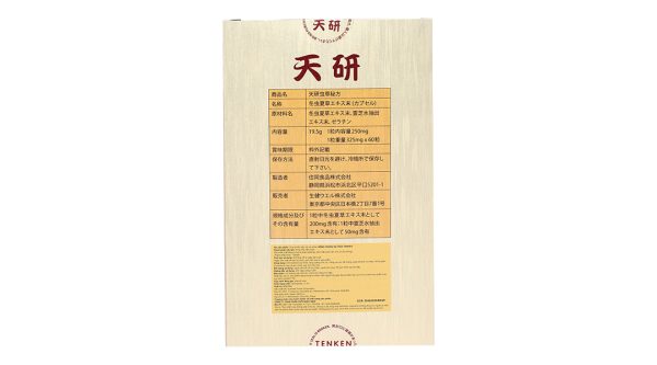 Đông trùng hạ thảo Tenken bồi bổ cơ thể hộp 60 viên
