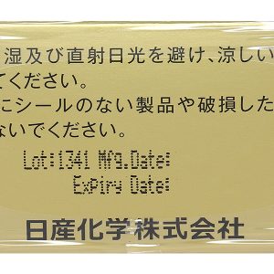Thuần Linh Chi Nissan tăng miễn dịch, giảm mỡ máu hộp 50 gói x 2 viên