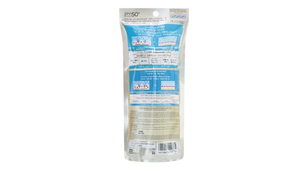 Xịt chống nắng Anessa SPF 50+ PA++++ bảo vệ da hoàn hảo chai 60g